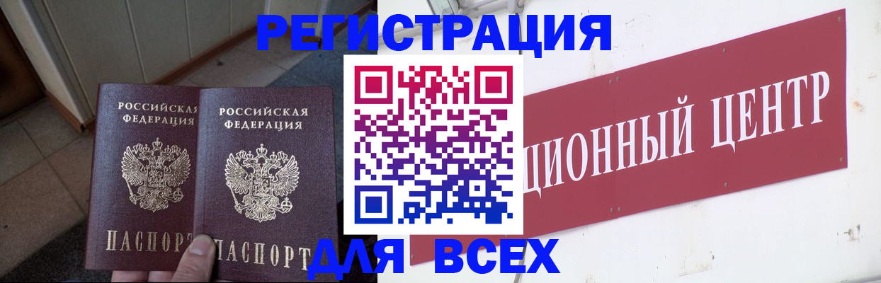 временная регистрация госуслуги в Лагани
