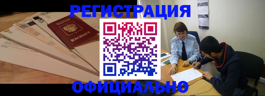 пропишу в квартире в Лагани